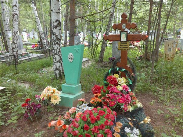 Иванов Анатолий Андреевич