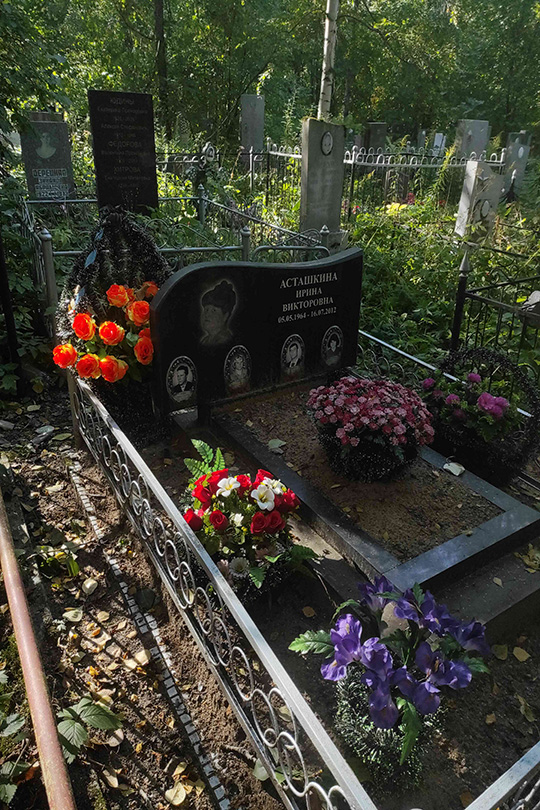 Гусев Виктор Павлович