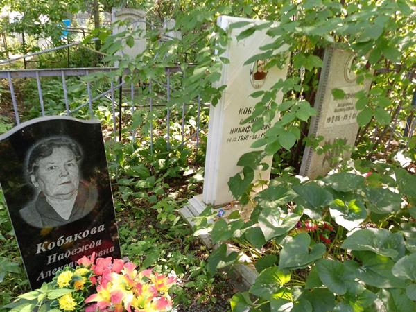 Крапонина Людмила Васильевна