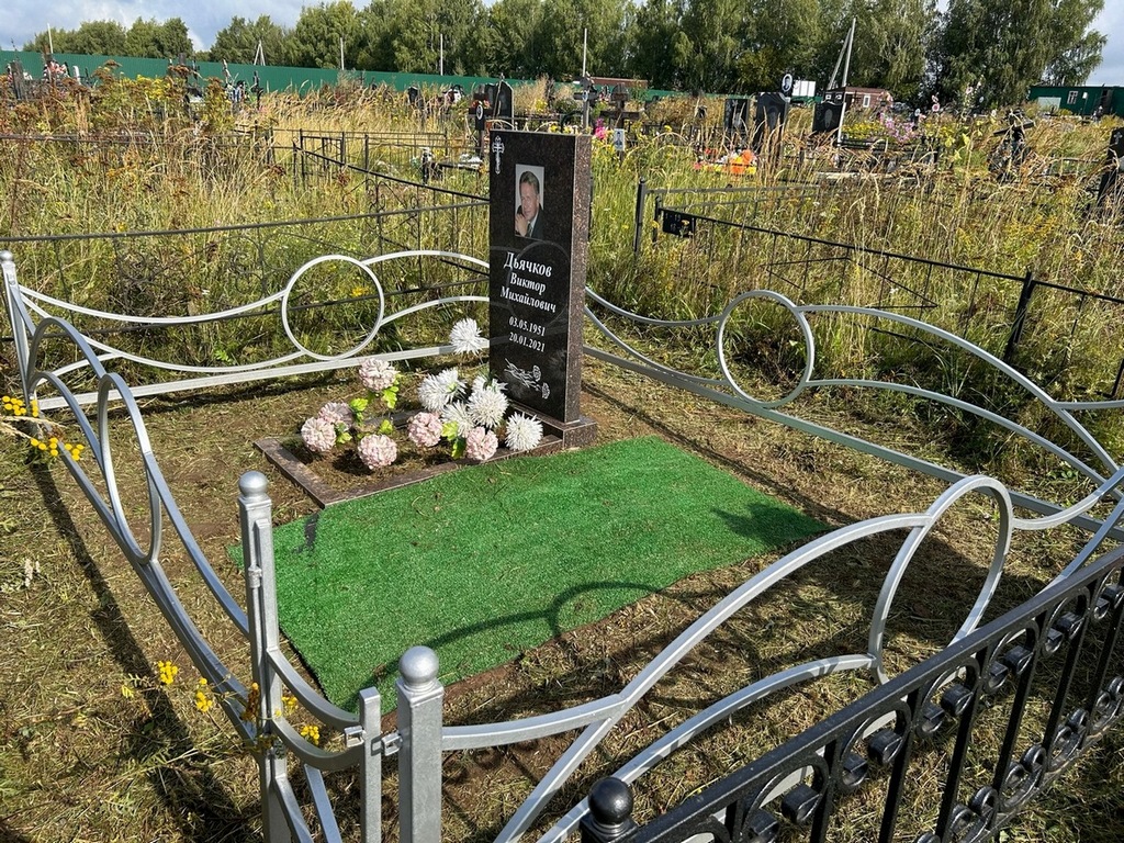 Дьячков Виктор Михайлович