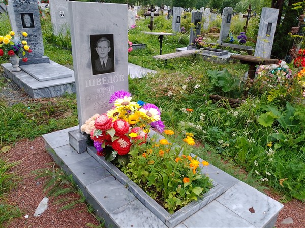 Шведов Юрий Алексеевич