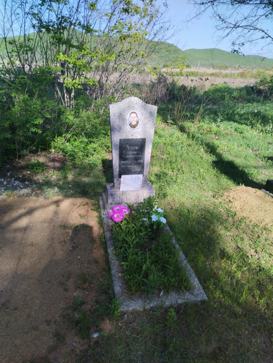 Луцук Степанида Максимовна
