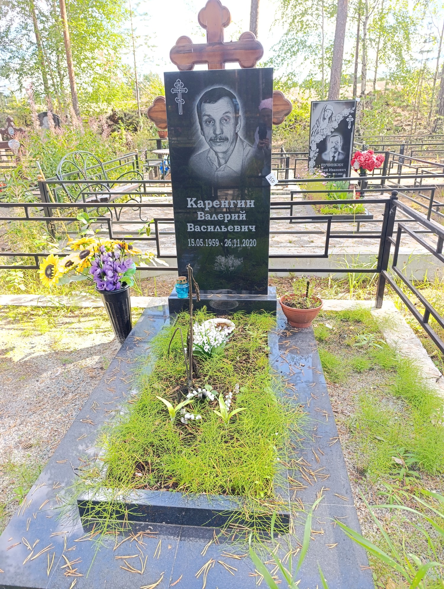 Каренгин Валерий Васильевич