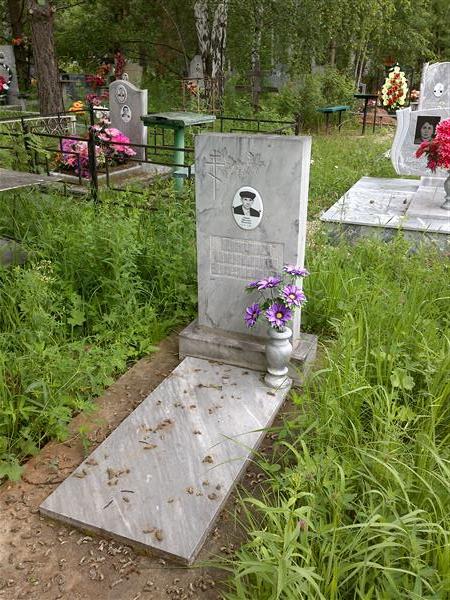Акриш Николай Иванович