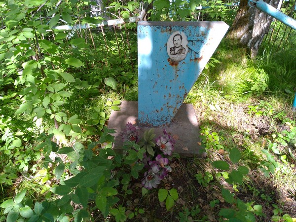 Медведева Александра Петровна