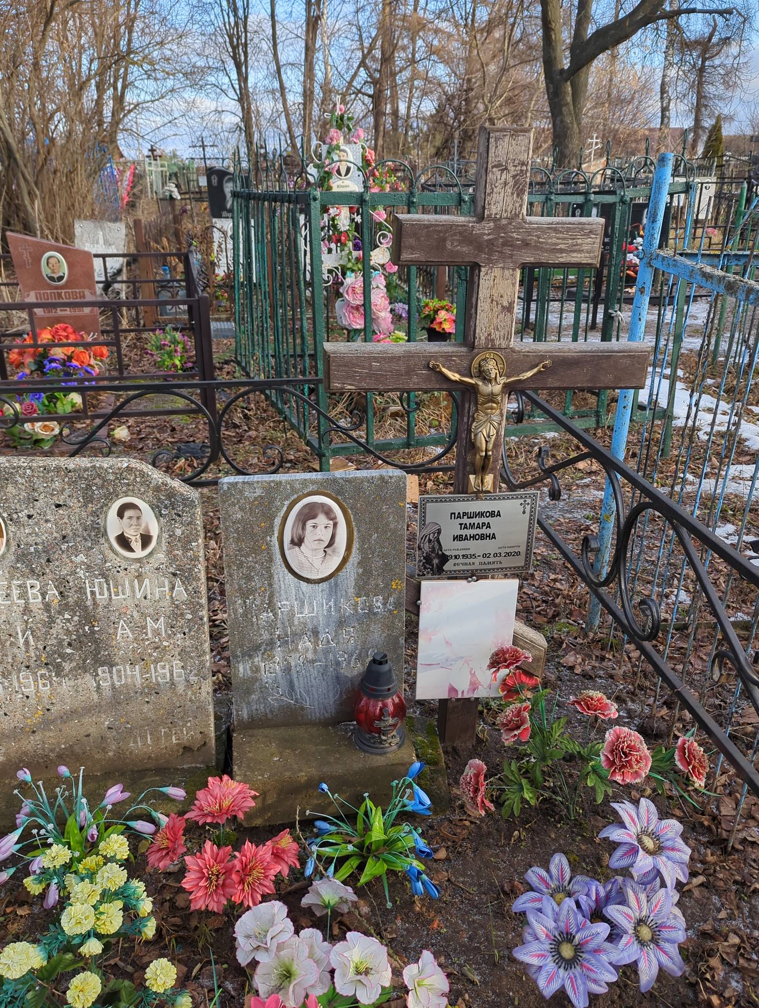 Паршикова Тамара Ивановна