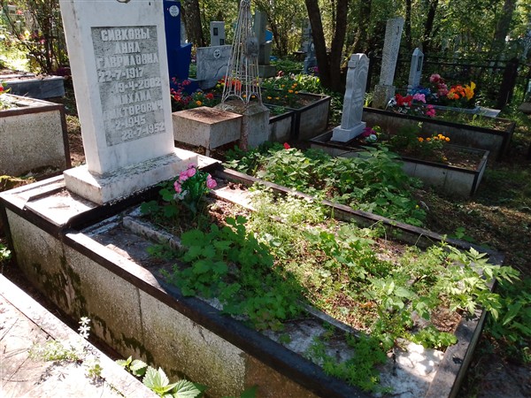 Сивков Михаил Викторович