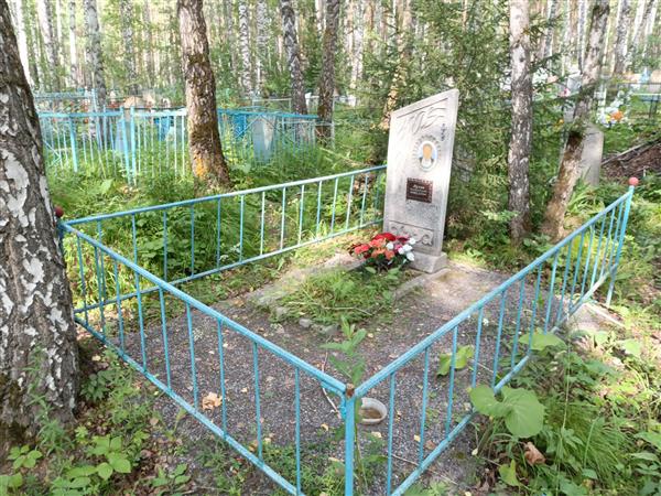 Мухин Анатолий Петрович