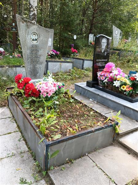 Кильмяшкин Михаил Гаврилович