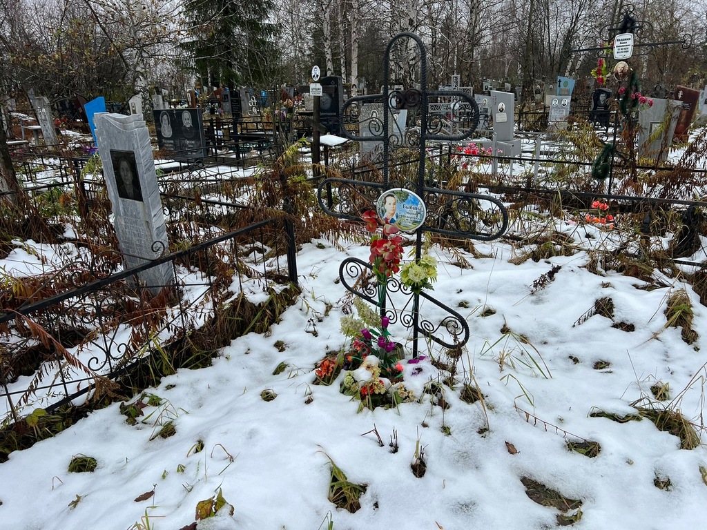 Быбина Мария Федоровна