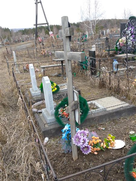 Босенок Эльвира Михайловна