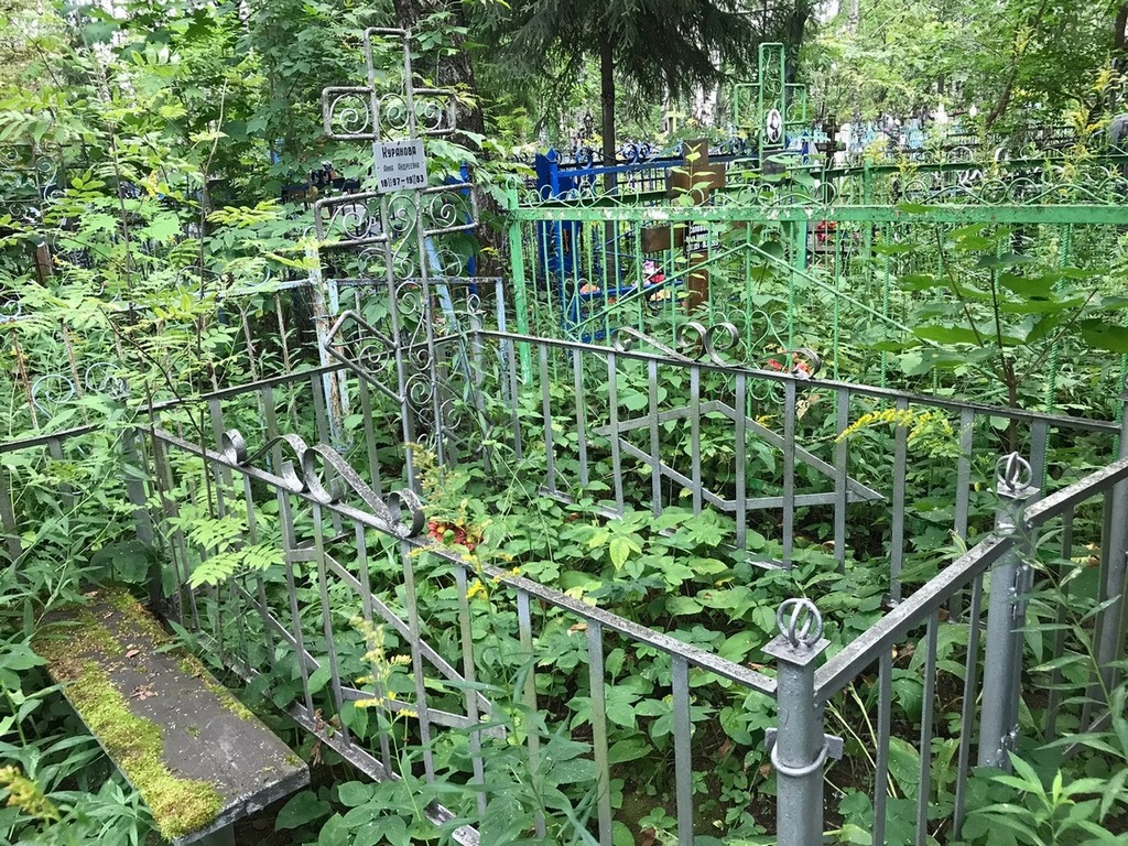 Куранова Анна Андреевна