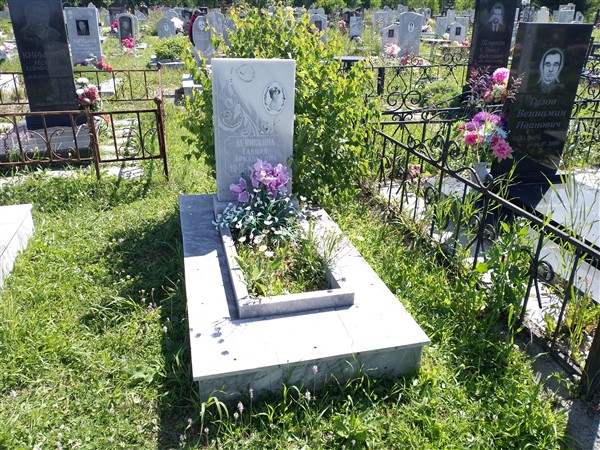 Денискина Галина Аркадьевна