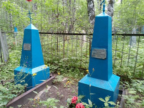 Прокопьева Клавдия Михайловна