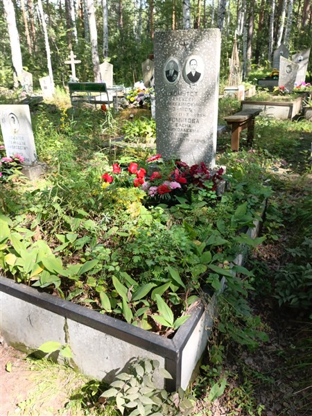 Хомутов Алексей Михайлович