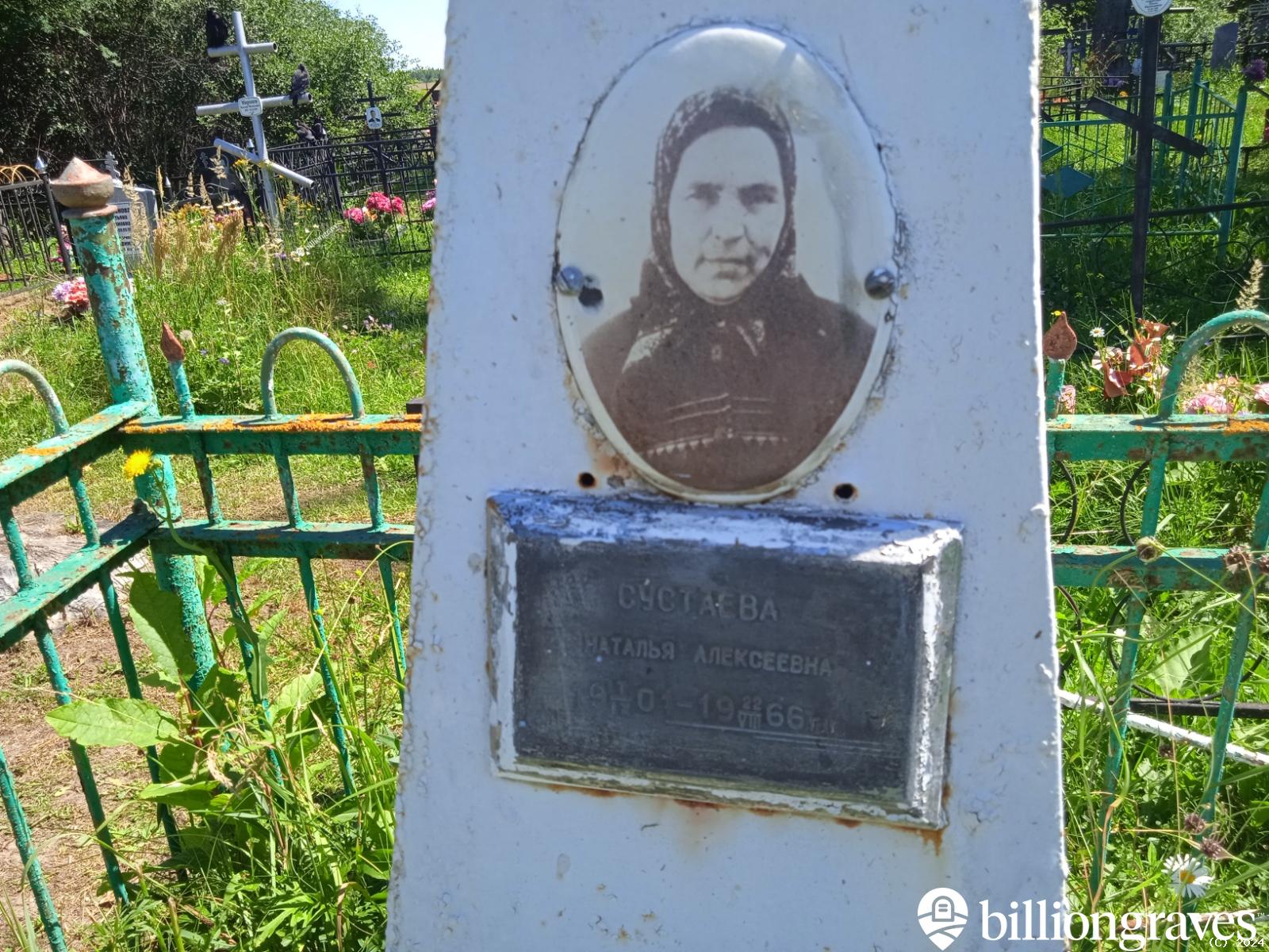 Сустаев Дмитрий Васильевич