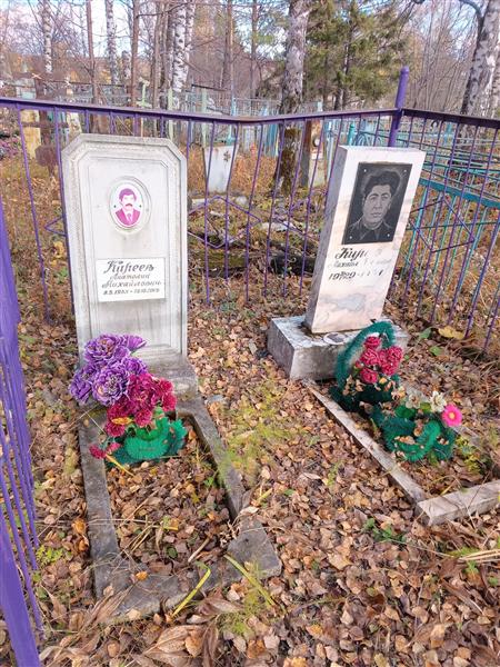 Киреев Михаил Иванович