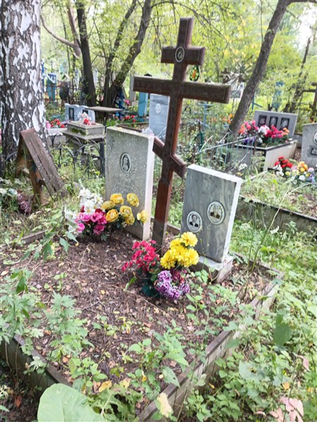 Бызова Антонина Карповна