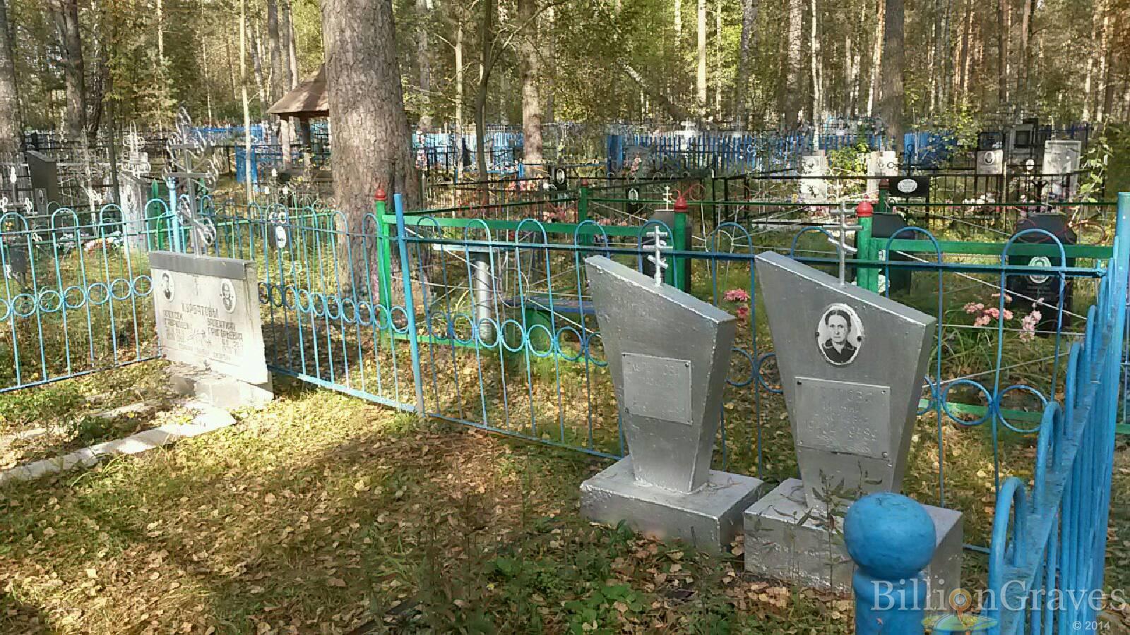 Курбатов Алексей Гаврилович