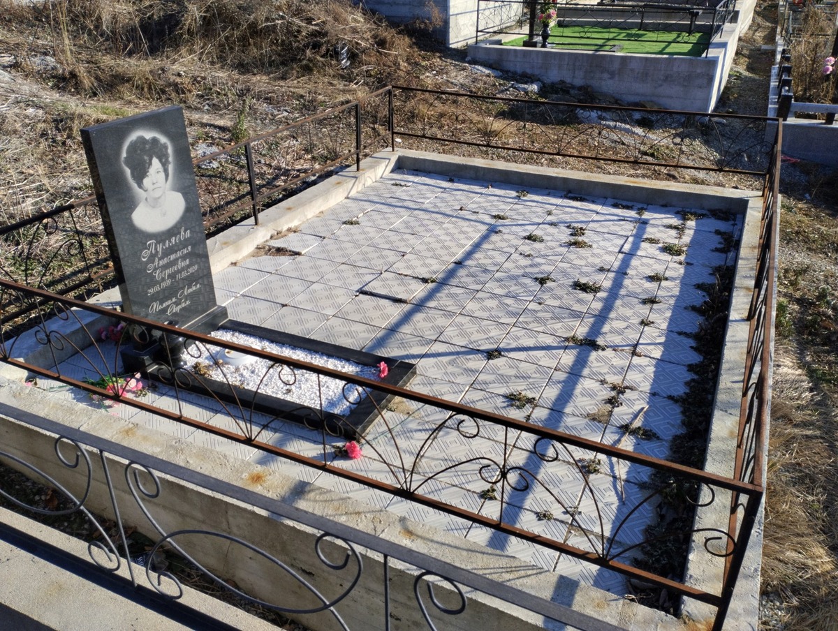 Пуляева Анастасия Сергеевна