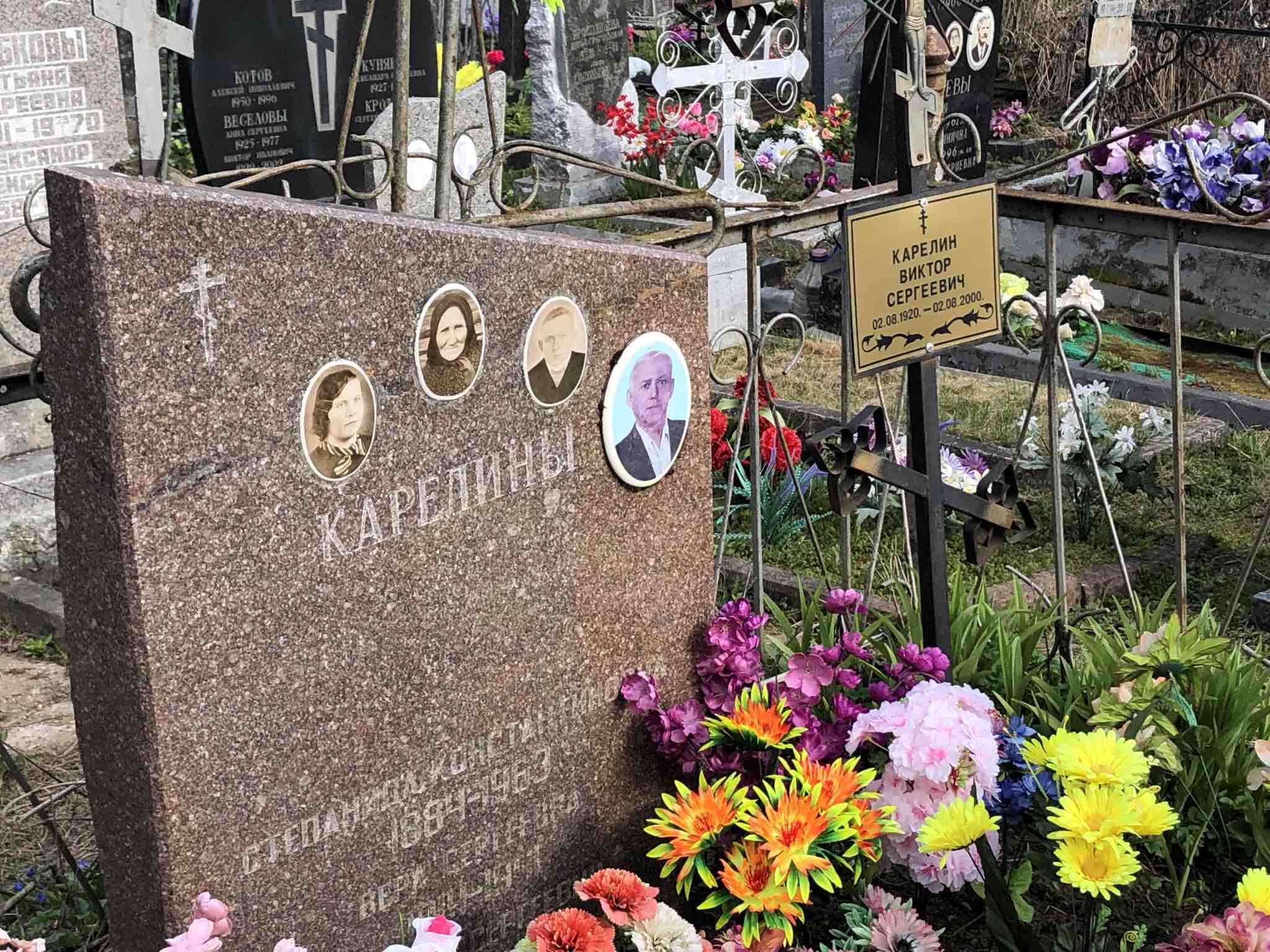 Карелин Виктор Сергеевич
