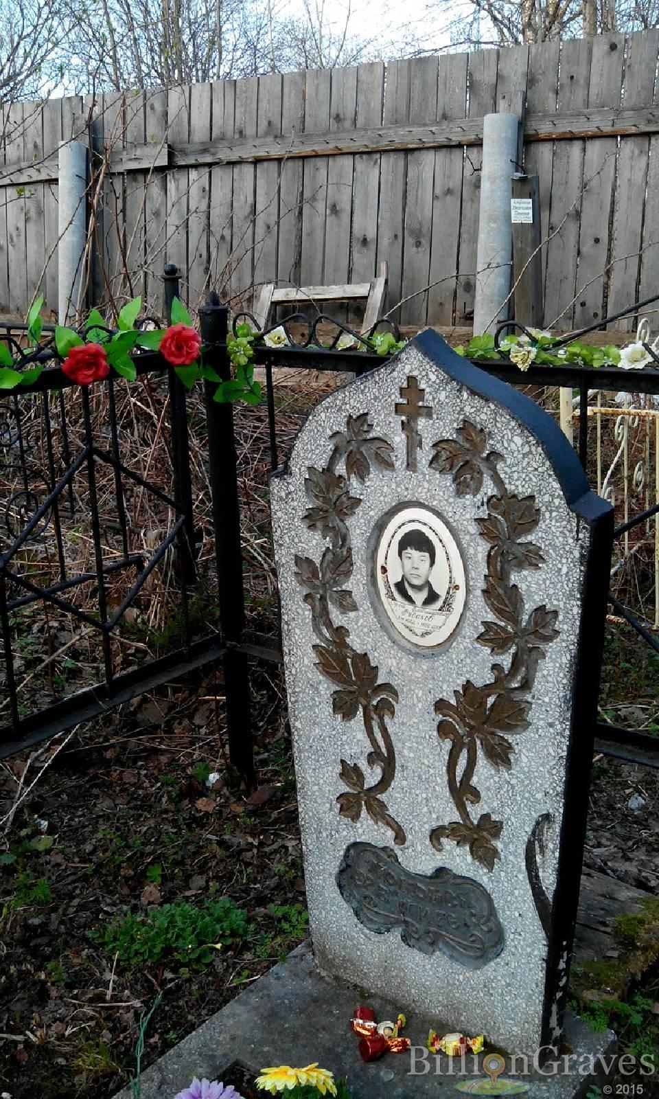 Рудаков Сергей Владимирович