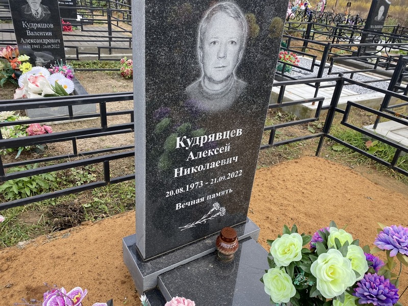 Курдяцев