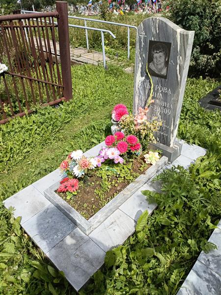 Сабурова Инна Степановна