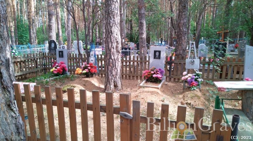 Палкина Тамара Гавриловна