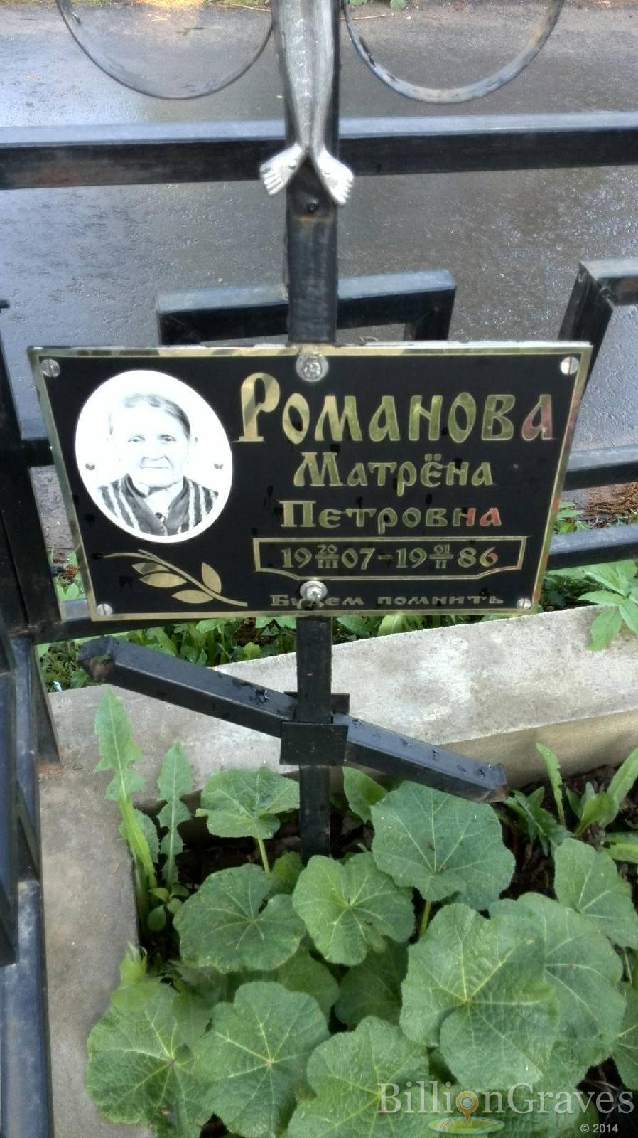 Зиненкова Надежда Матвеевна