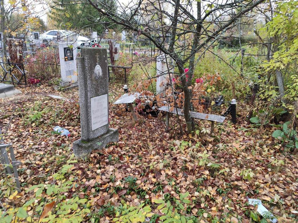 Улыбин Иван Ильич