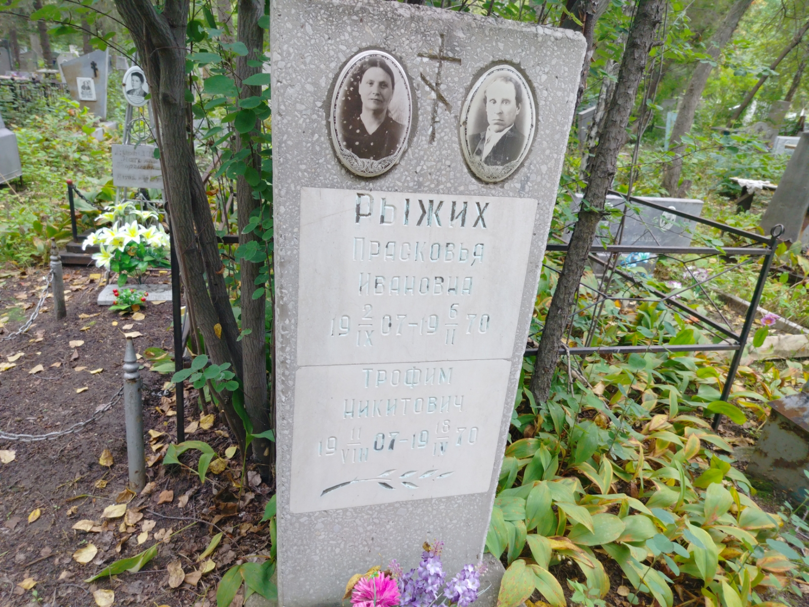 Рыжих Прасковья Ивановна