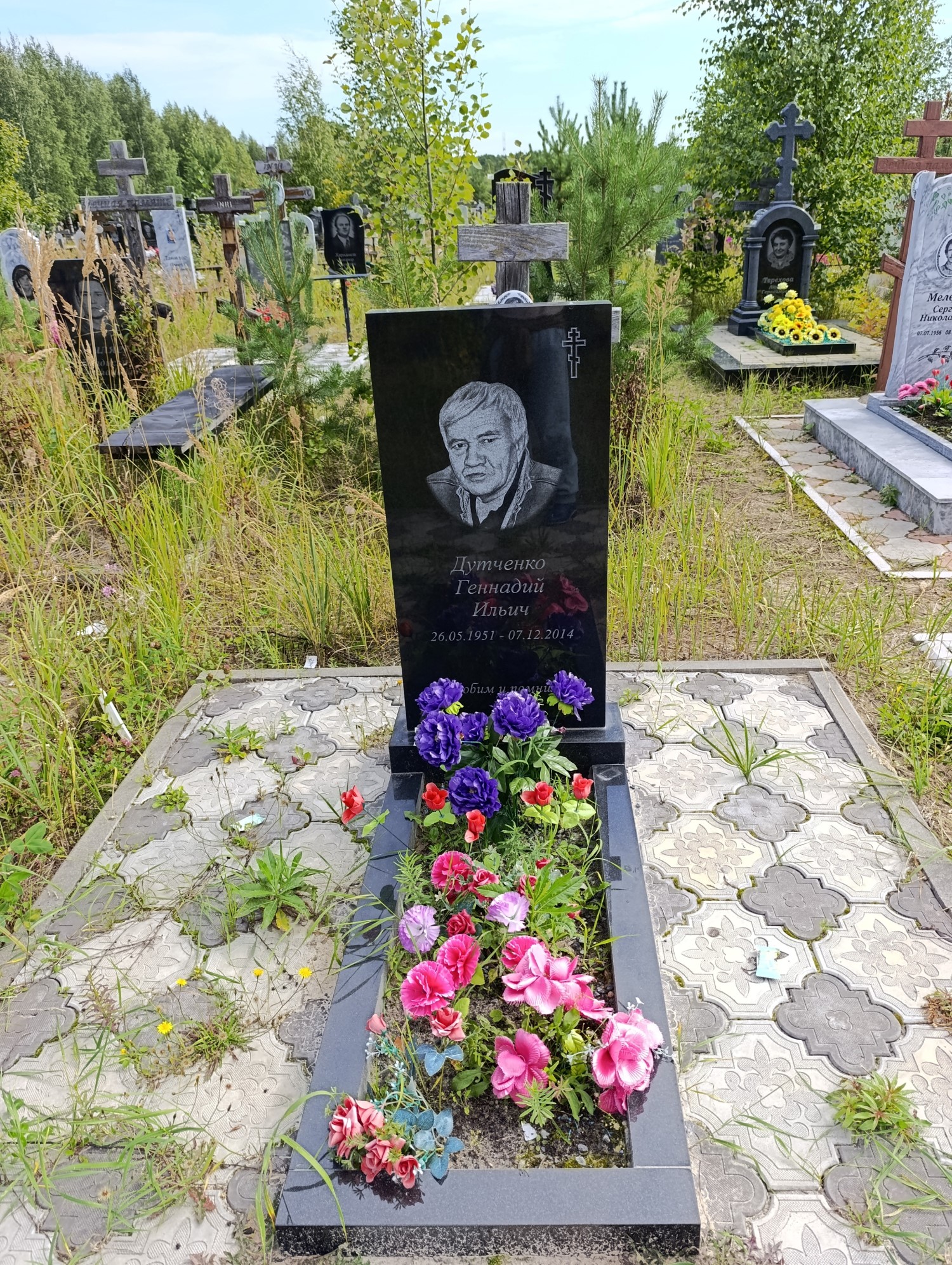 Дутченко Геннадий Ильич