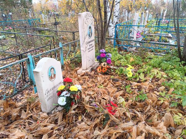 Соляникова Александра Семеновна