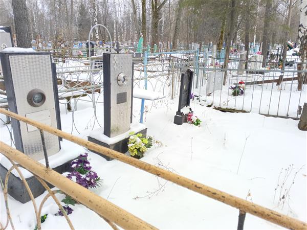 Хориль Роза Степановна