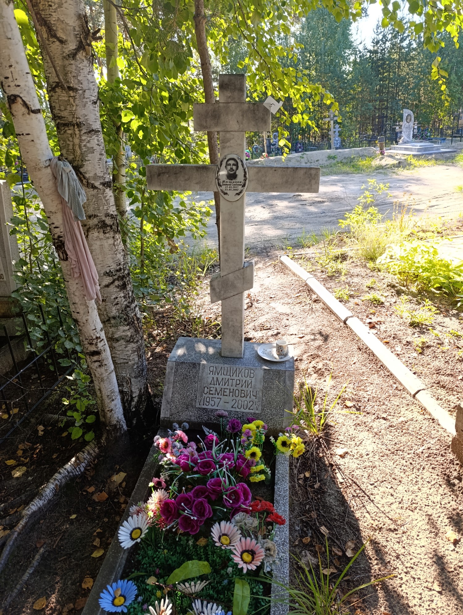 Ямщиков Дмитрий Семенович