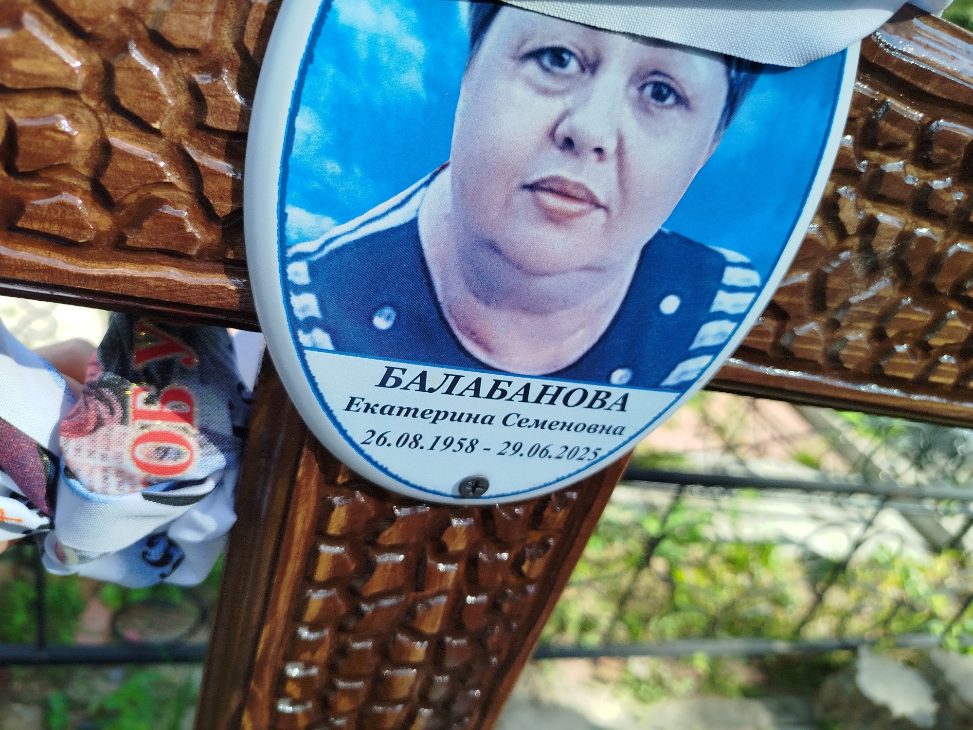 Балабанова Екатерина Семеновна