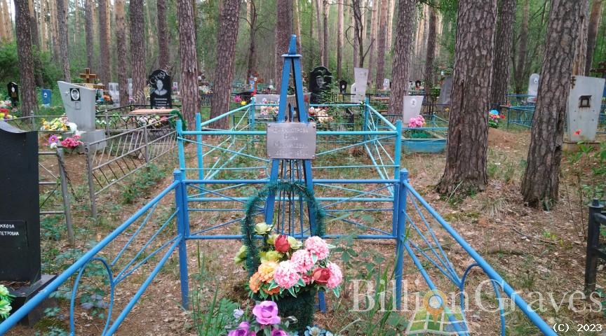 Бурмистрова Нина Михайловна
