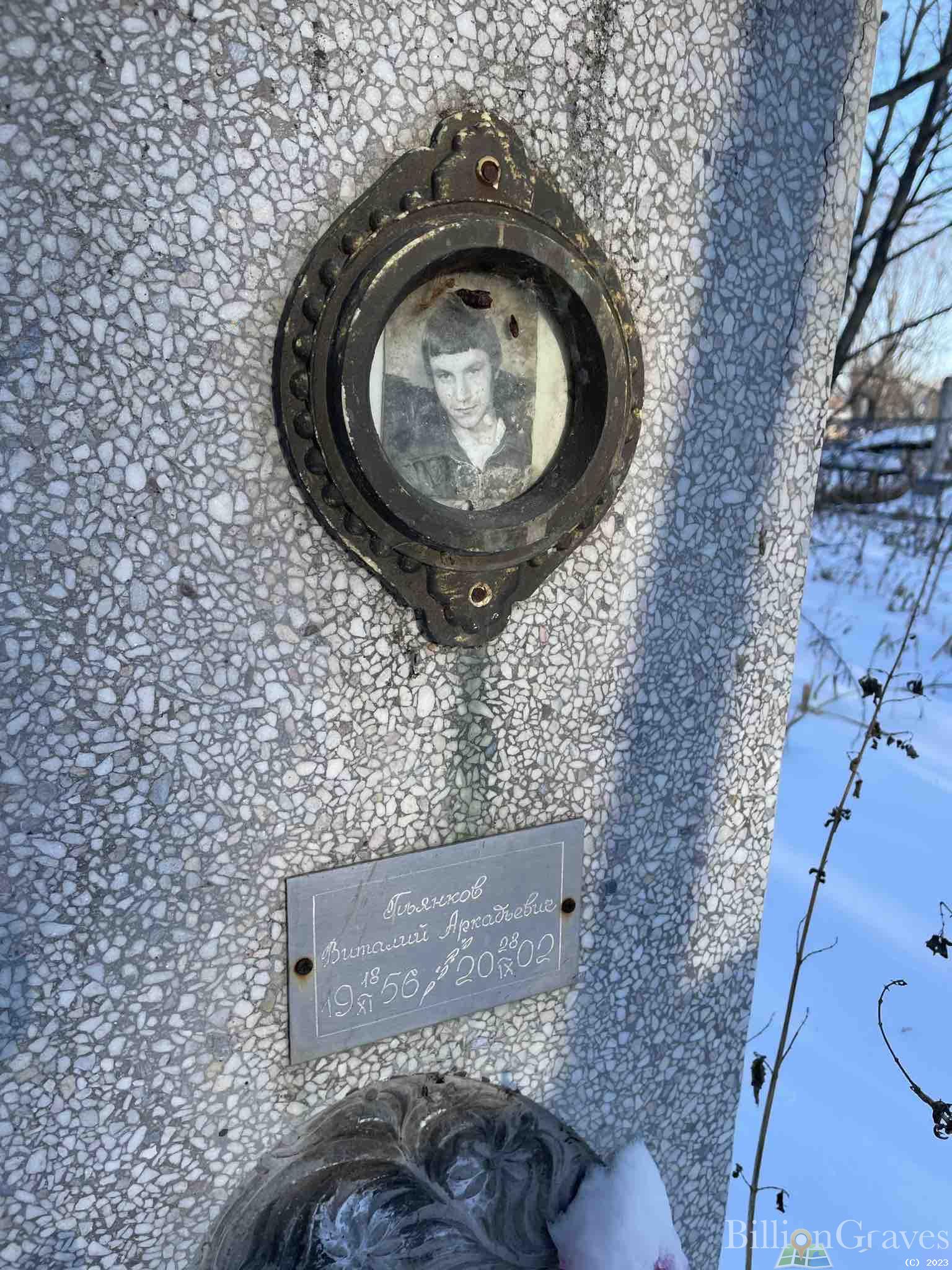 Пьянков Виталий Аркадьевич