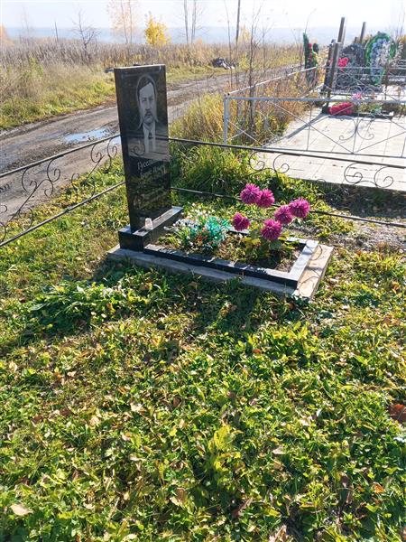 Гусельников Борис Ильич