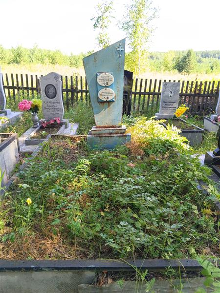 Костоусов Леонтий Николаевич