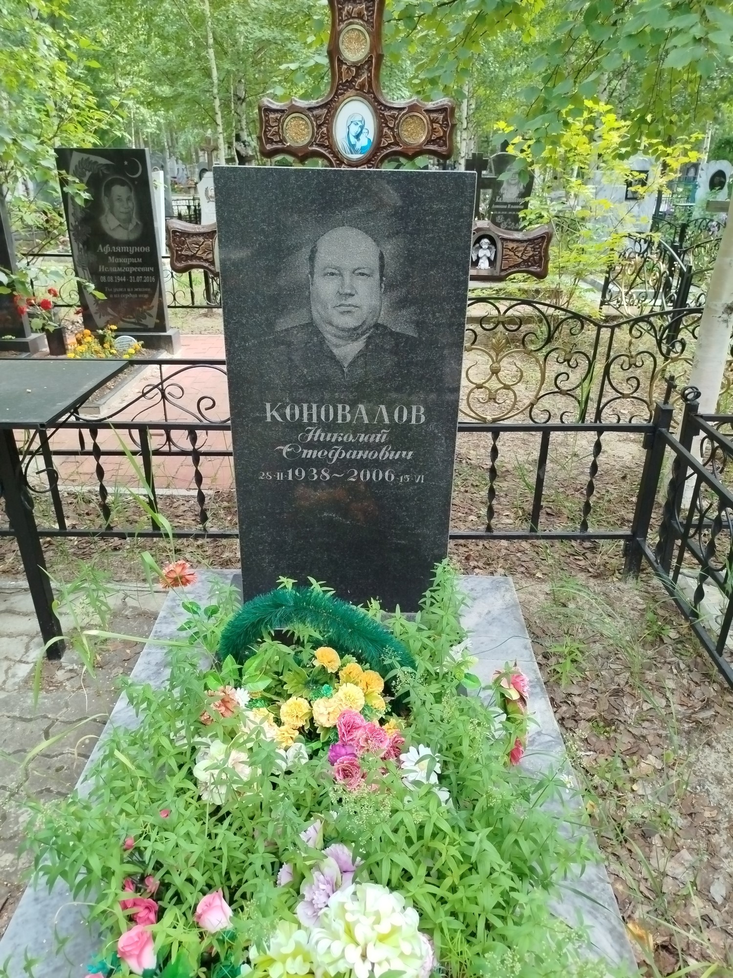 Коновалов Николай Стефанович