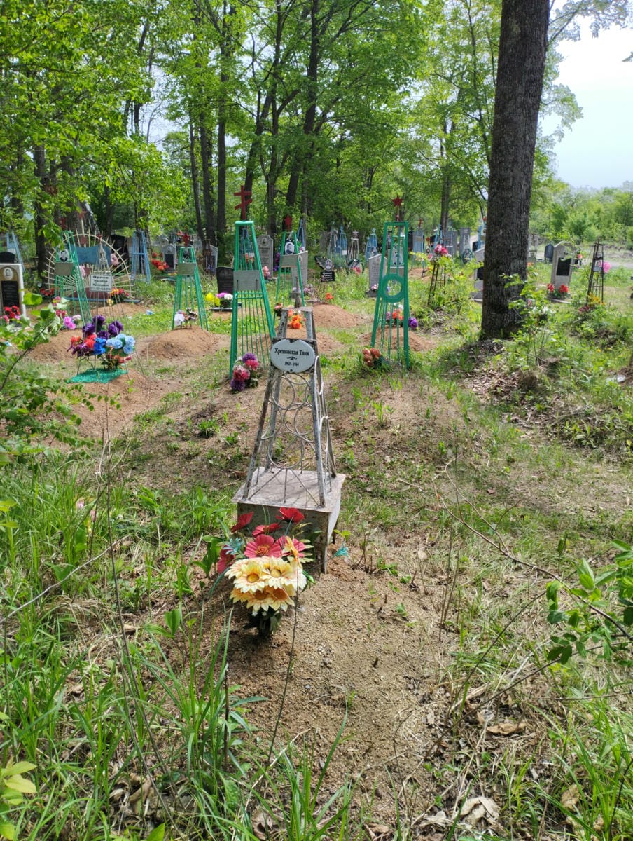 Хреновская Таня