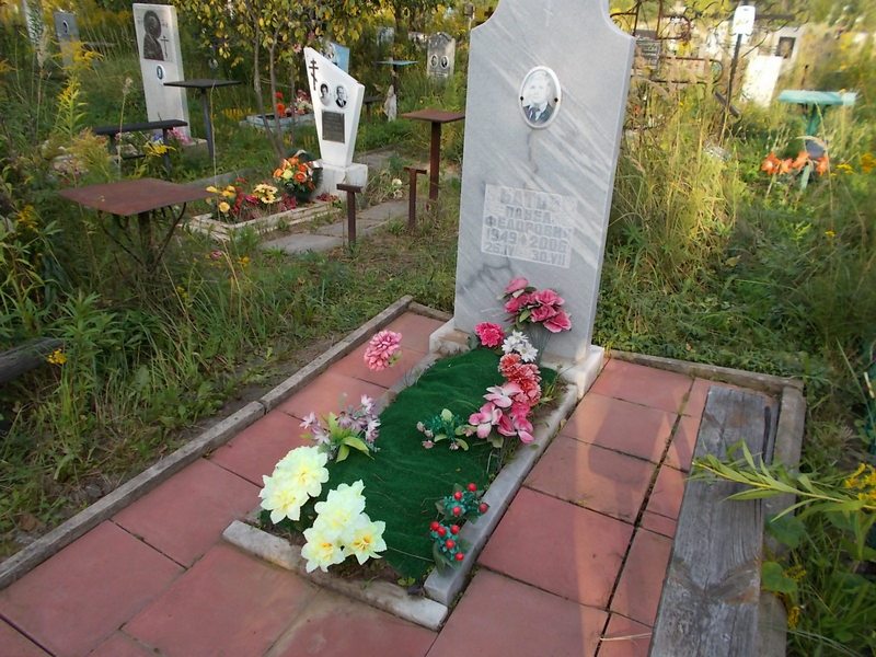 Батов Павел Федорович