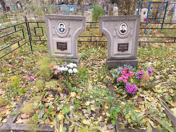 Симакова Нина Ивановна