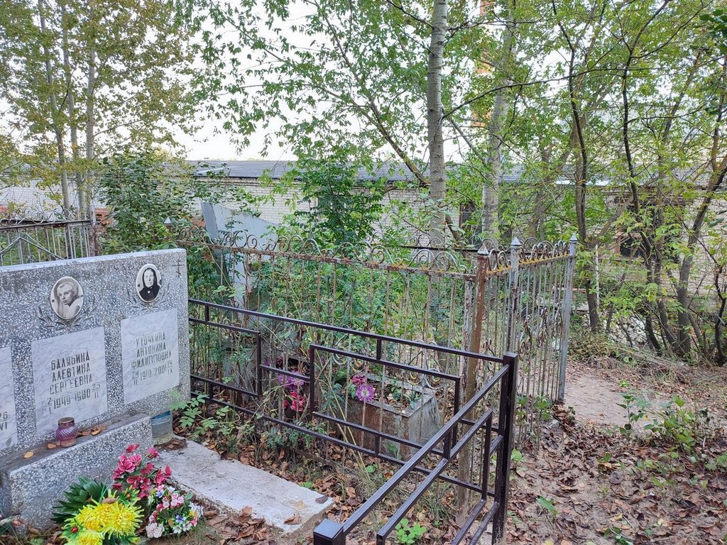 Ганин Николай Васильевич