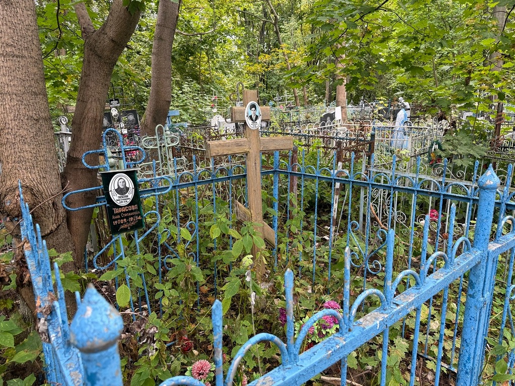 Тарасова Анна Степановна
