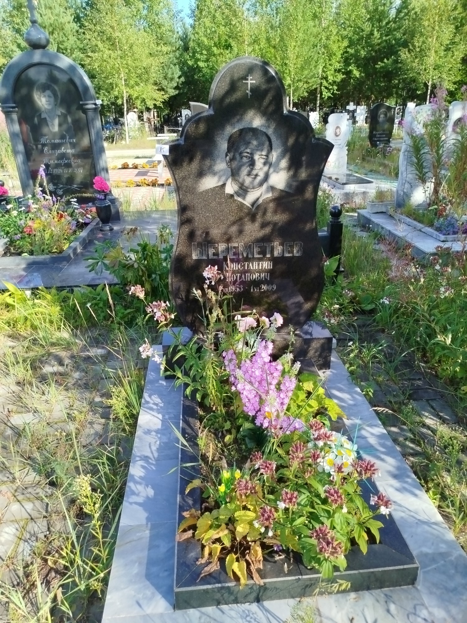 Шереметьев Константин Потапович