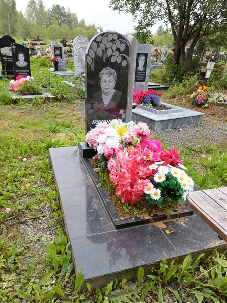 Коминова Любовь Александровна