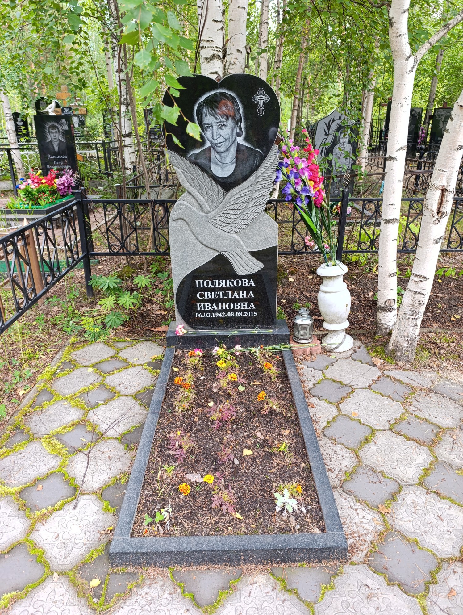 Полякова Светлана Ивановна